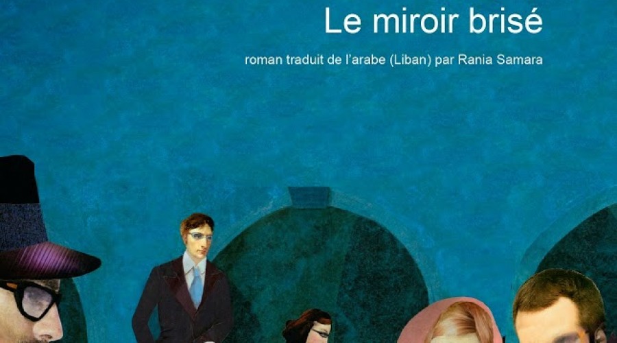 Passage de l’étranger #14