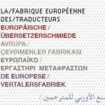 Fabrique-europeenne-site