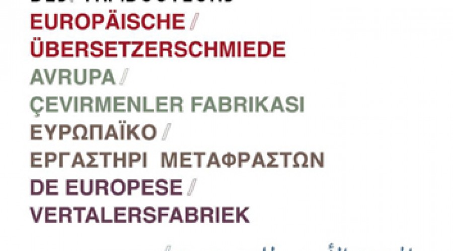 Jörn Cambreleng, pour La Fabrique européenne des traducteurs.