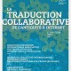 Colloque international « La traduction collaborative de l’Antiquité à Internet »