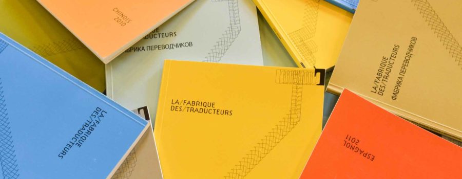 Appel à candidatures pour l’atelier français//portugais de la Fabrique des traducteurs