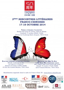 3e-Rencontres-franco-chinoise