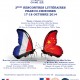 Les 3<sup>es</sup> Rencontres littéraires franco-chinoises