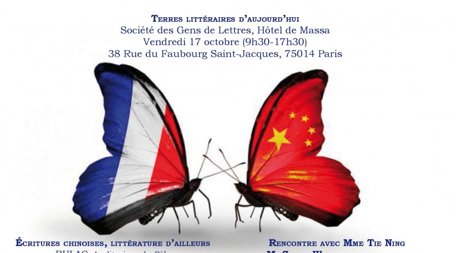 Les 3<sup>es</sup> Rencontres littéraires franco-chinoises