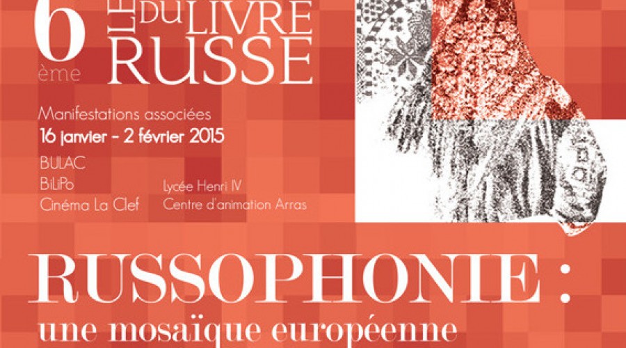 Journées du Livre Russe et des Littératures Russophones