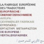 Fabrique-europeenne-blog