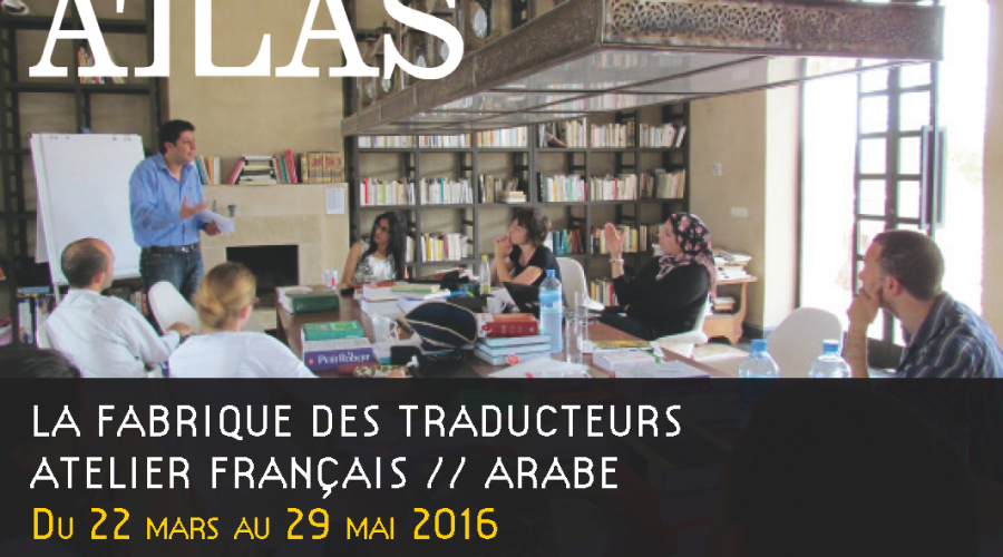Fabrique des traducteurs – Atelier français/arabe 2016 : prolongation de l’appel à candidatures