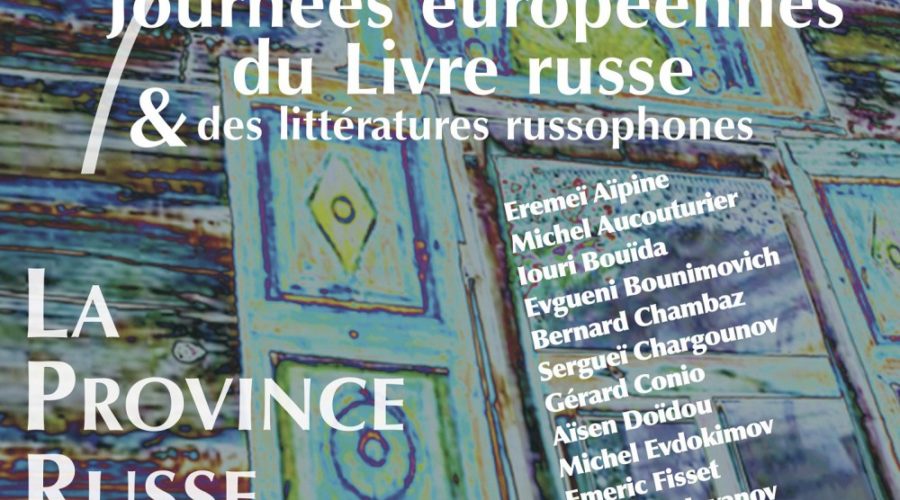 Remise du prix Russophonie lors des Journées européennes du Livre russe 2016