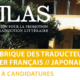 Fabrique des traducteurs – Atelier japonais/français 2016 : appel à candidatures