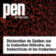 PEN International – Déclaration de Québec sur la traduction littéraire
