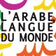 “L’Arabe, langue du monde” : l’Institut du Monde Arabe fête la langue arabe…