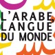 « L’Arabe, langue du monde » : l’Institut du Monde Arabe fête la langue arabe…