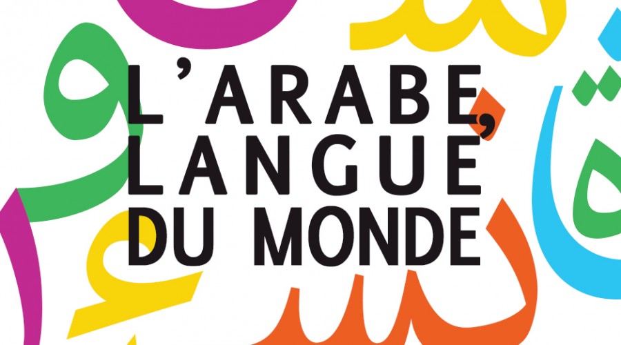 « L’Arabe, langue du monde » : l’Institut du Monde Arabe fête la langue arabe…