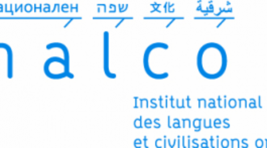 Appel à contribution pour « Traduire, interpréter et enseigner les <em>realia</em> dans le discours littéraire » (Inalco)