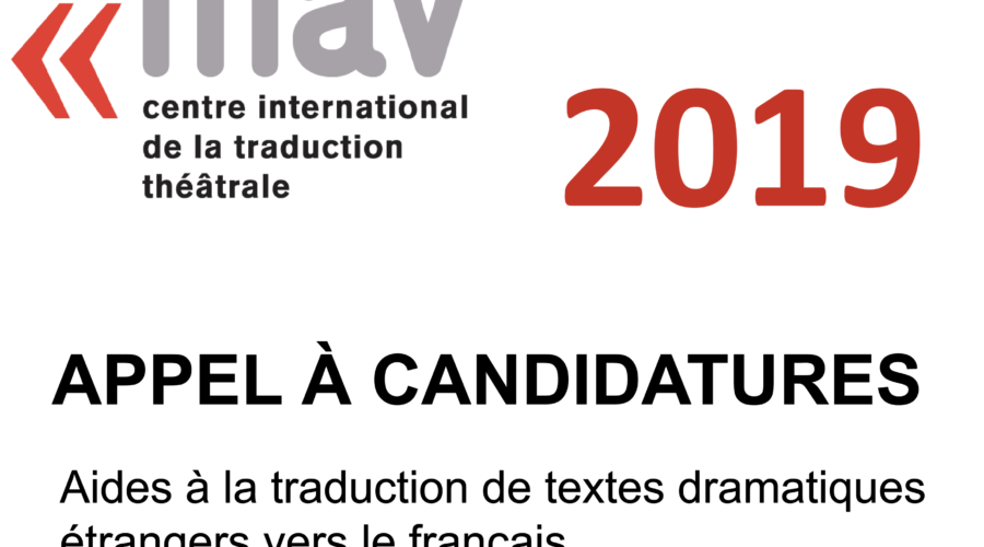 Appel à candidatures pour les aides à la traduction théâtrale 2019 de la Maison Antoine Vitez