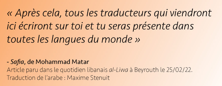 « Safia », de Mohammad Matar