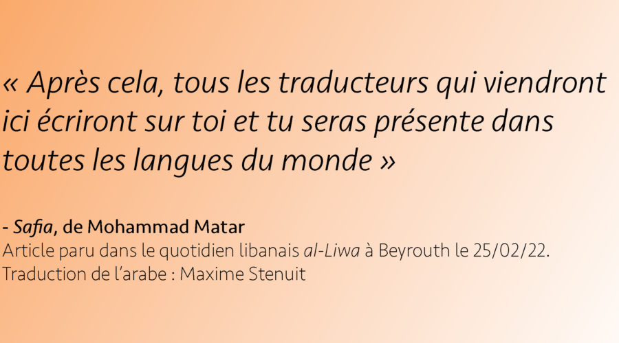 « Safia », de Mohammad Matar