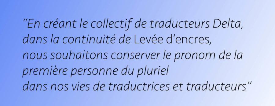 Levée d’encres 2020-2021, ou le fabuleux destin de dix traductrices et traducteurs aux temps de la pandémie