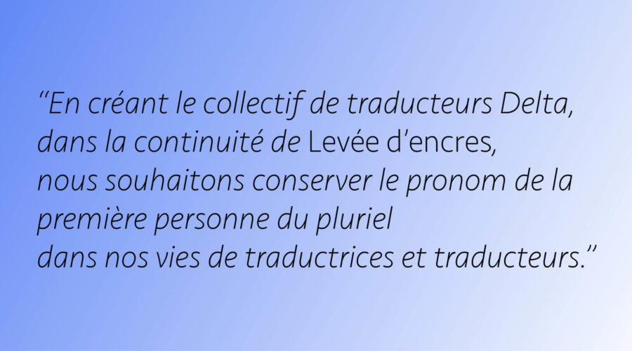 Levée d’encres 2020-2021, ou le fabuleux destin de dix traductrices et traducteurs aux temps de la pandémie