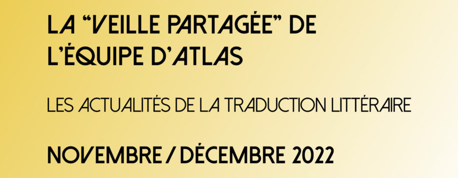 Veille de fin d’année 2022
