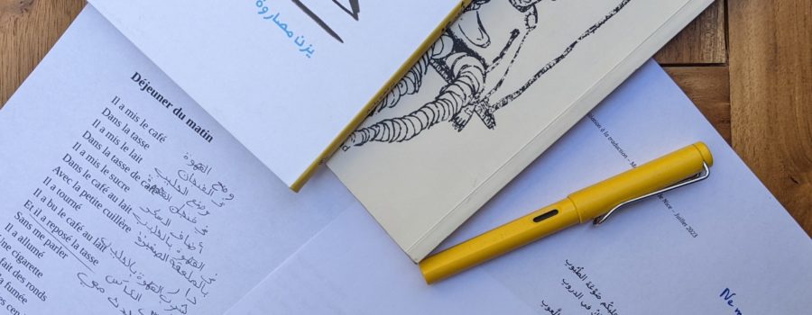 Cycle d’ateliers de traduction « Quai des langues » en milieu carcéral