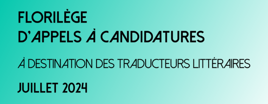 Florilège de juillet 2024