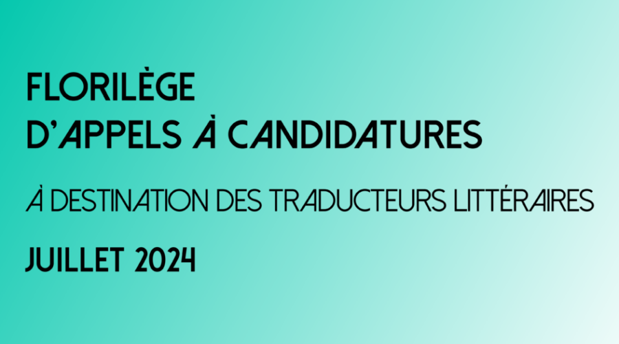 Florilège de juillet 2024