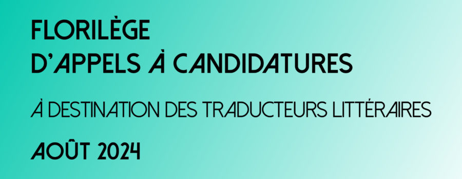 Florilège d’août 2024