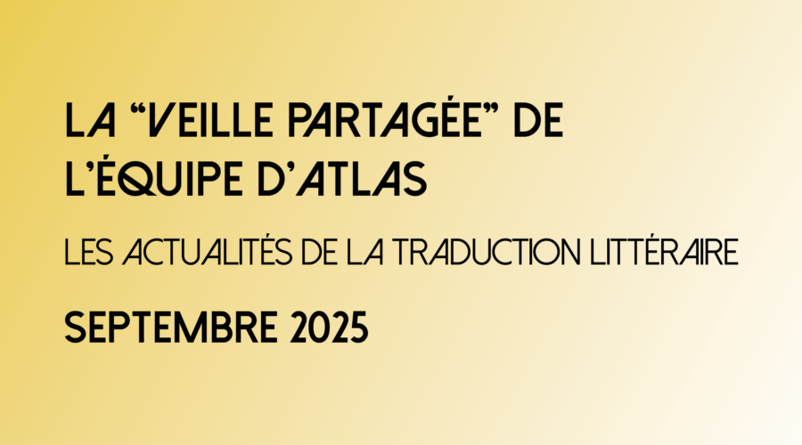 VEILLE DE SEPTEMBRE