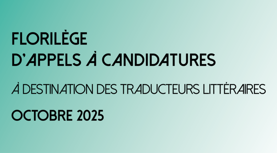 FLORILÈGE D’OCTOBRE