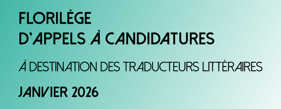 FLORILÈGE DE JANVIER