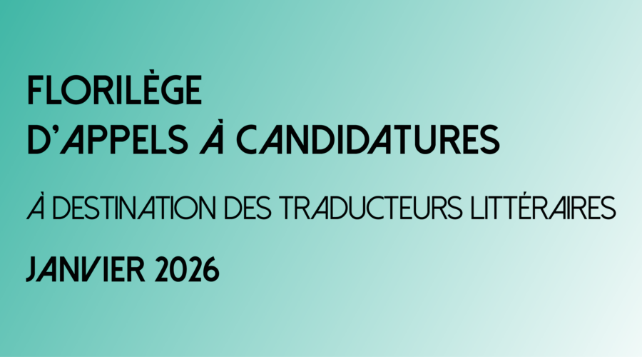 FLORILÈGE DE JANVIER