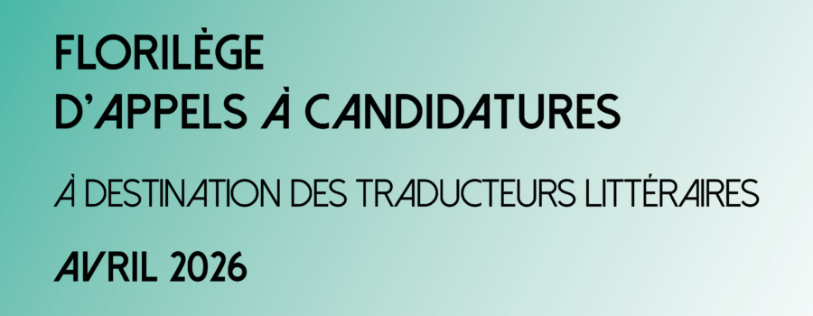 FLORILÈGE D&rsquo;AVRIL 2026