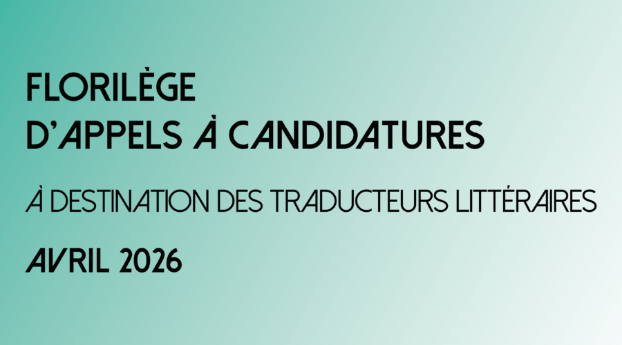 FLORILÈGE D&rsquo;AVRIL 2026